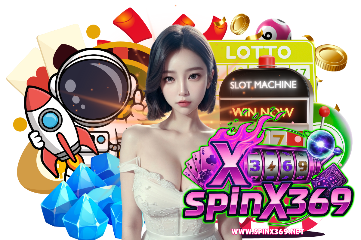 spinx369 แจกเครดิตฟรี